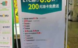 2015上海etc办理优惠（支付宝办理的Etc有优惠吗）