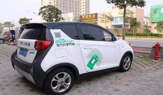 广州最优惠的共享汽车（广州共享汽车哪个app最便宜）-图3