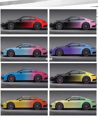 变颜色的跑车（变颜色的跑车有哪些）-图1