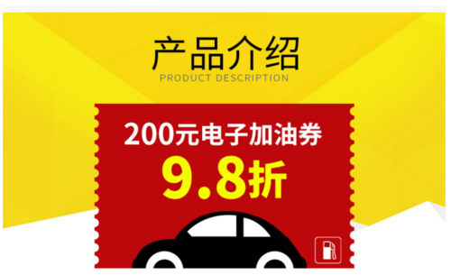 上海油卡优惠（2021上海加油优惠）-图1