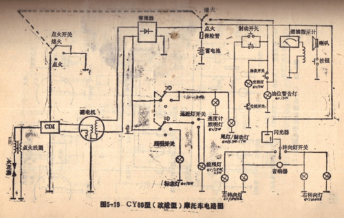 摩托电路原理图片（晶体管电路原理图片）-图1